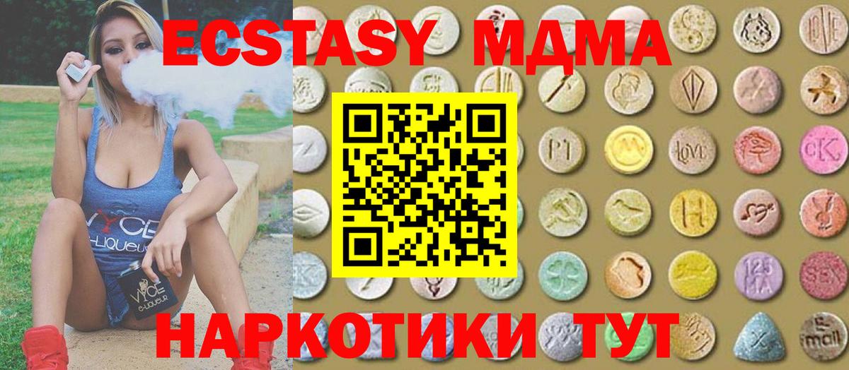 Ecstasy бентли Новотроицк