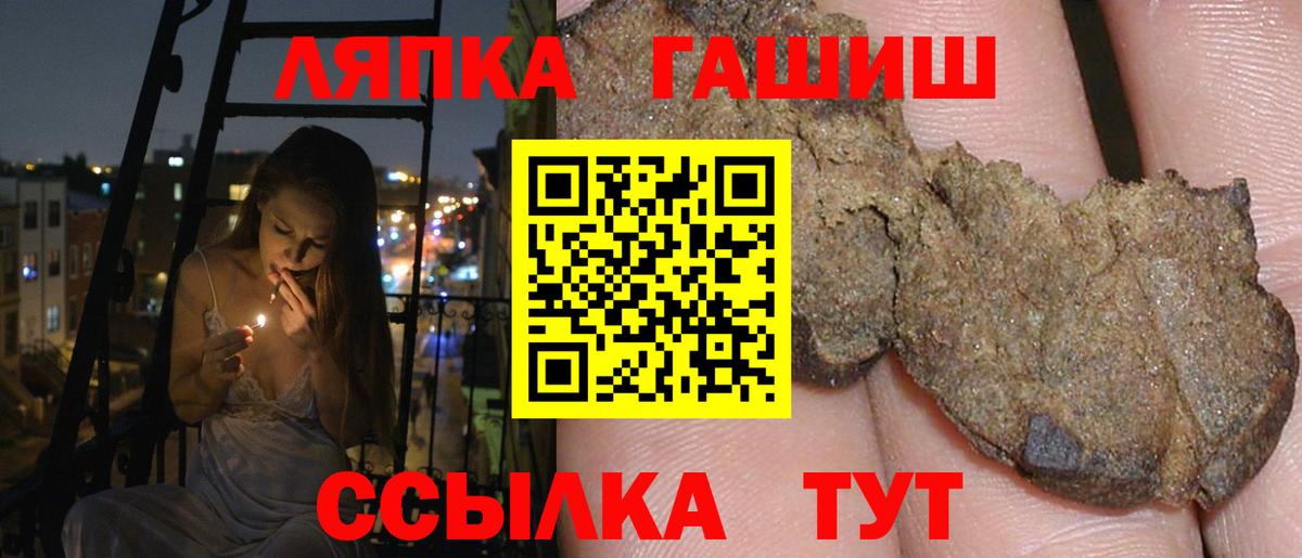 Новотроицк  Гашиш гарик  Вход с VPN  Гашиш AMNESIA HAZE 