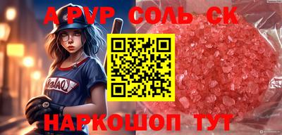 ешки Донской