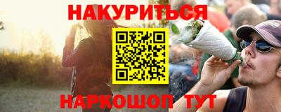 ешки Донской