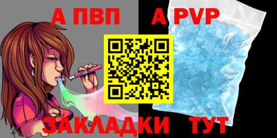 мдпв Донецк