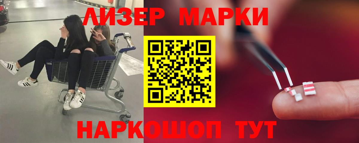 ЛСД экстази кислота  LSD-25 экстази  Новотроицк  ссылка на мегу рабочий сайт  Вход с VPN 