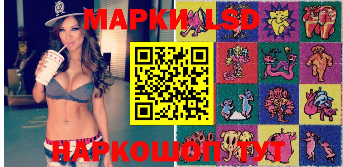 Марки NBOMe 1,5мг Новотроицк