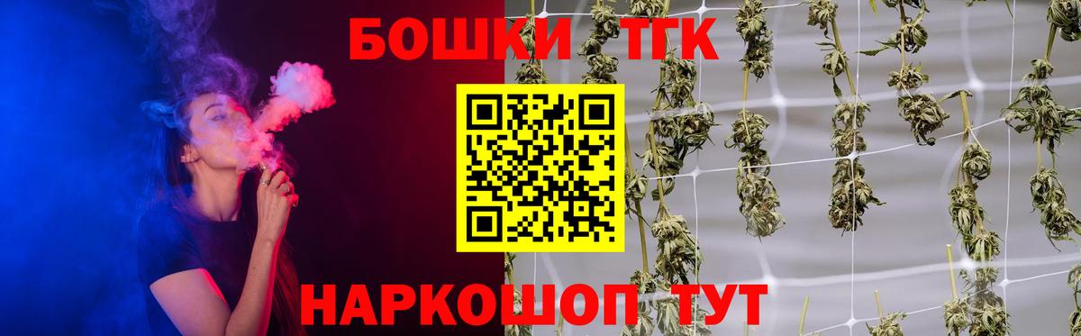 Каннабис планчик Новотроицк