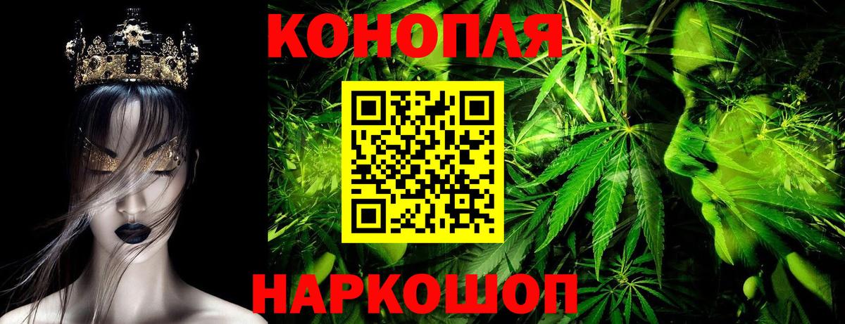Марихуана Bruce Banner  Вход с VPN  Бошки марихуана AK-47  Новотроицк  Шишки марихуана AK-47 